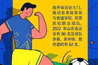 金特罗：在中国踢球是一段美好的经历 去海外踢球心胸会更开阔